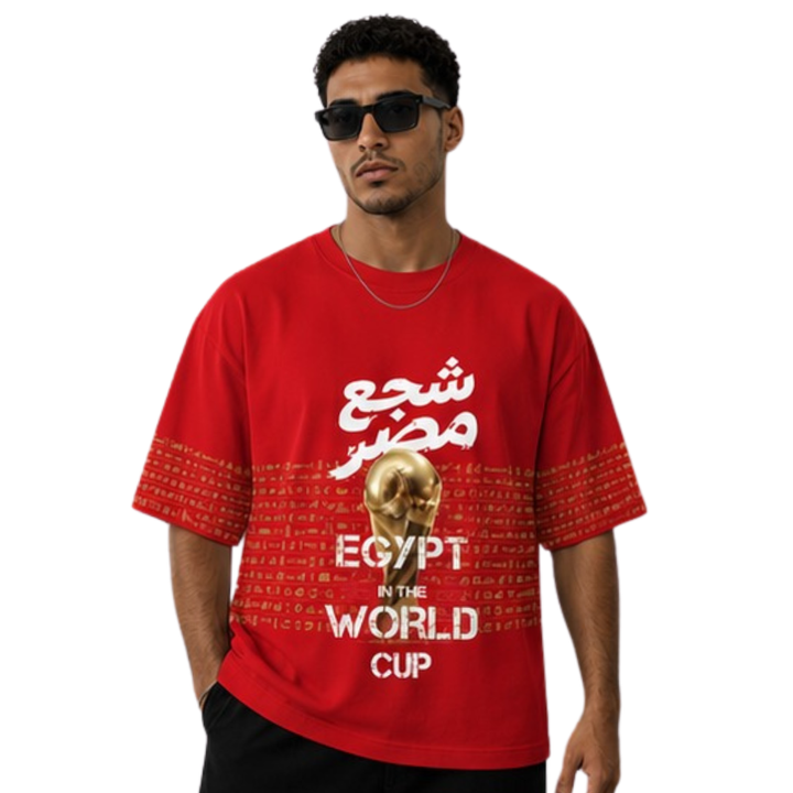 تى شيرت شجع مصر