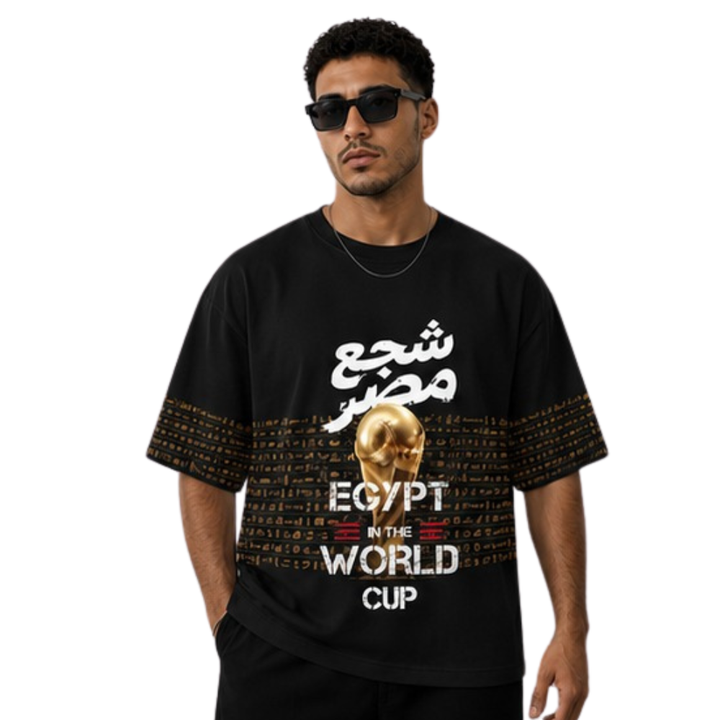 تى شيرت شجع مصر