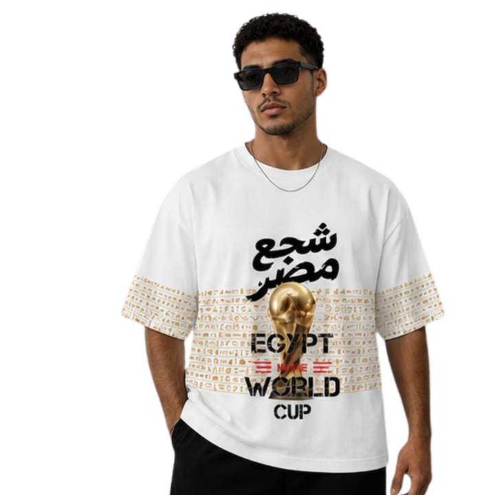 تى شيرت شجع مصر